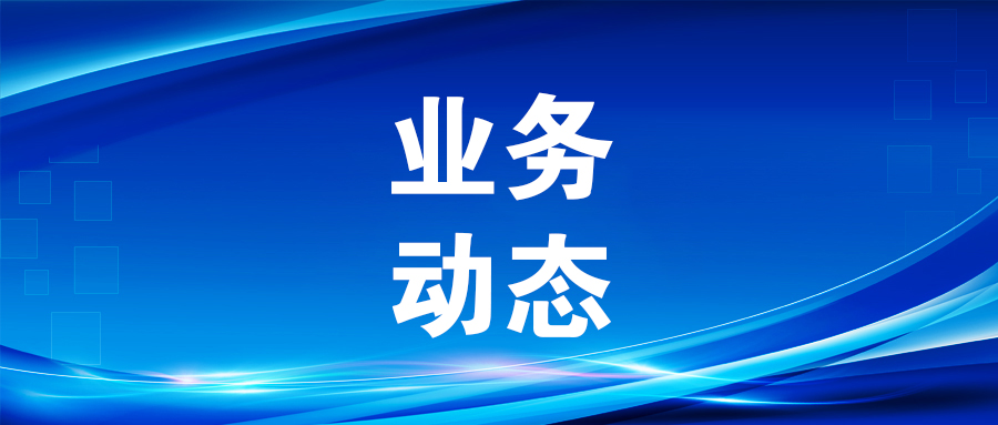 服務(wù)新質(zhì)生產(chǎn)力！廣咨集團(tuán)參編的《廣西低空經(jīng)濟(jì)高質(zhì)量發(fā)展行動(dòng)方案》發(fā)布