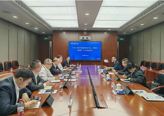 加強智庫交流合作丨廣咨集團黨委書記、董事長，廣西國資國企智庫聯盟理事長劉展翔帶隊到區外咨詢企業調研